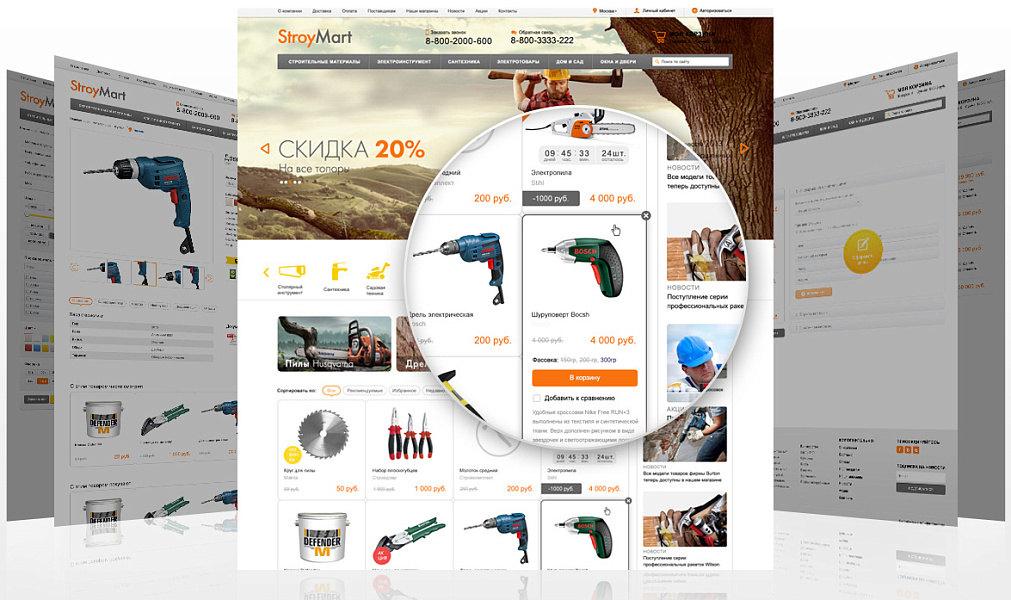 StroyMart: шаблон интернет-магазина стройматериалов, сантехники и инструментов на 1С-Битрикс — скриншот 2 из 5