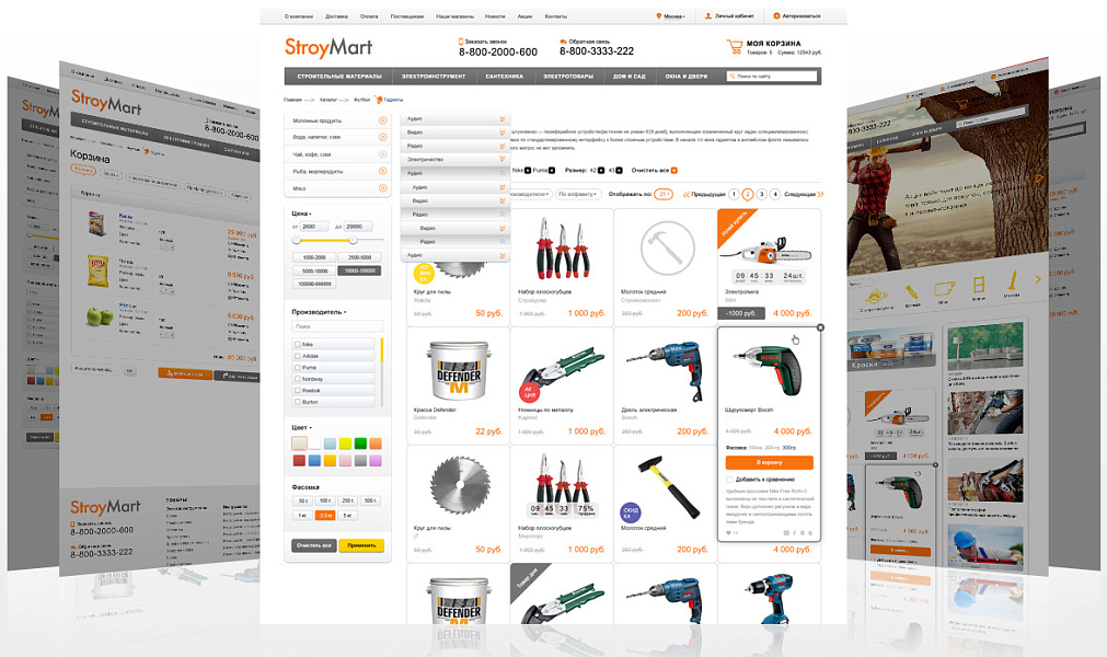StroyMart: шаблон интернет-магазина стройматериалов, сантехники и инструментов на 1С-Битрикс — скриншот 3 из 5
