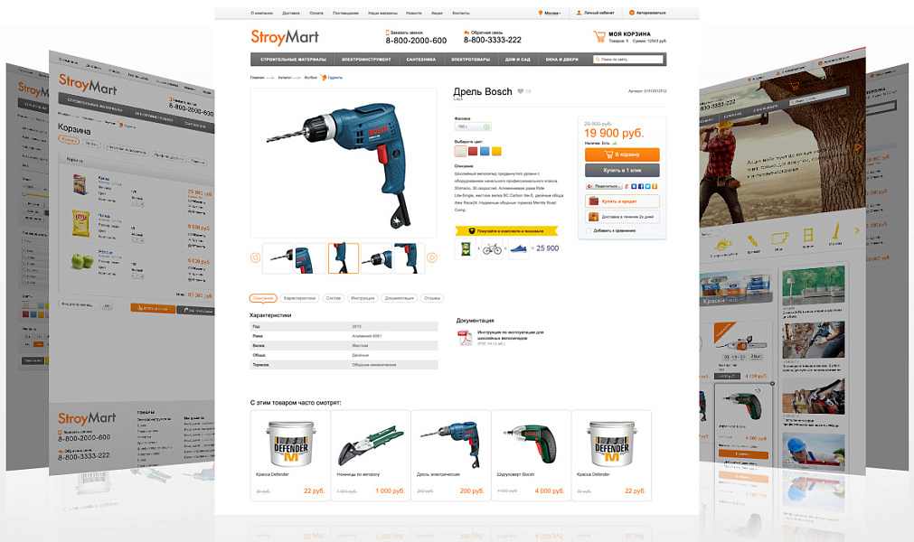 StroyMart: шаблон интернет-магазина стройматериалов, сантехники и инструментов на 1С-Битрикс — скриншот 4 из 5