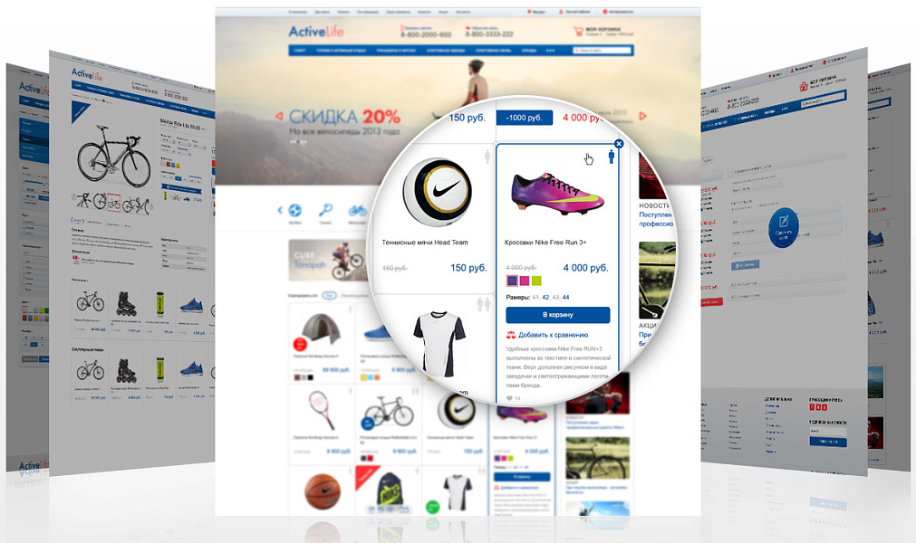 ActiveLife: товары для спорта, охоты и активного отдыха — скриншот 2 из 6