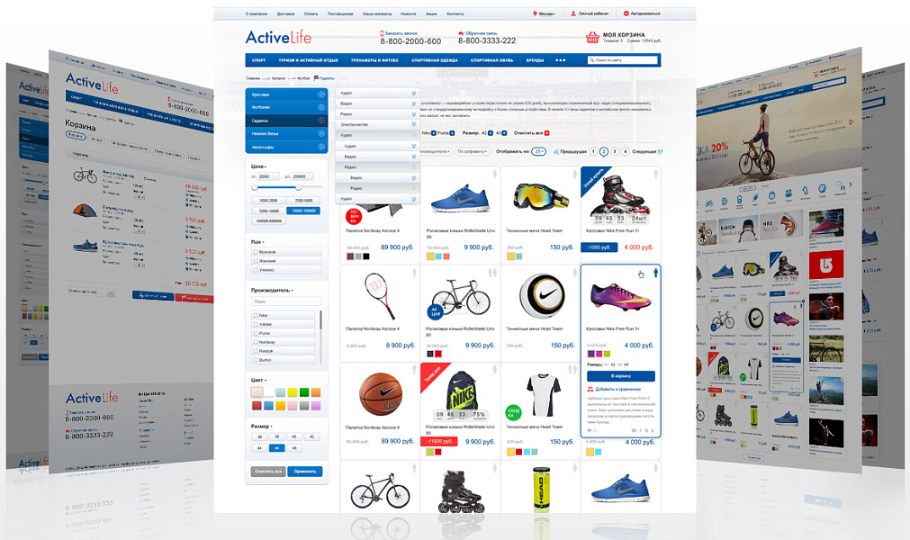 ActiveLife: товары для спорта, охоты и активного отдыха — скриншот 4 из 6