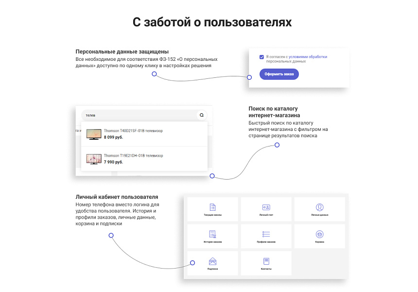 Некстайп: Магнит — официальный интернет-магазин — скриншот 2 из 2