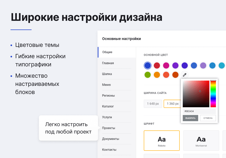Готовый сайт для бизнеса Некстайп: Прайм — скриншот 2 из 11