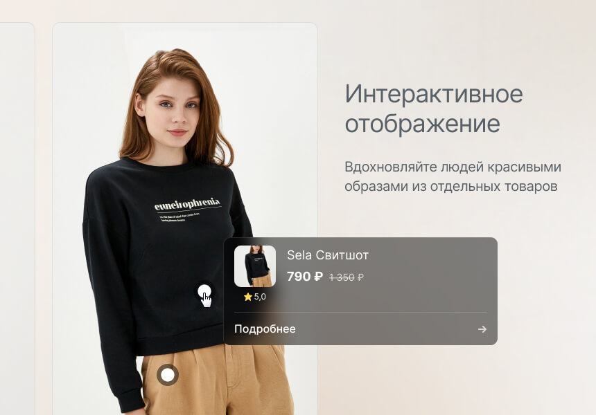 Некстайп: Альфа — официальный интернет-магазин — скриншот 2 из 8