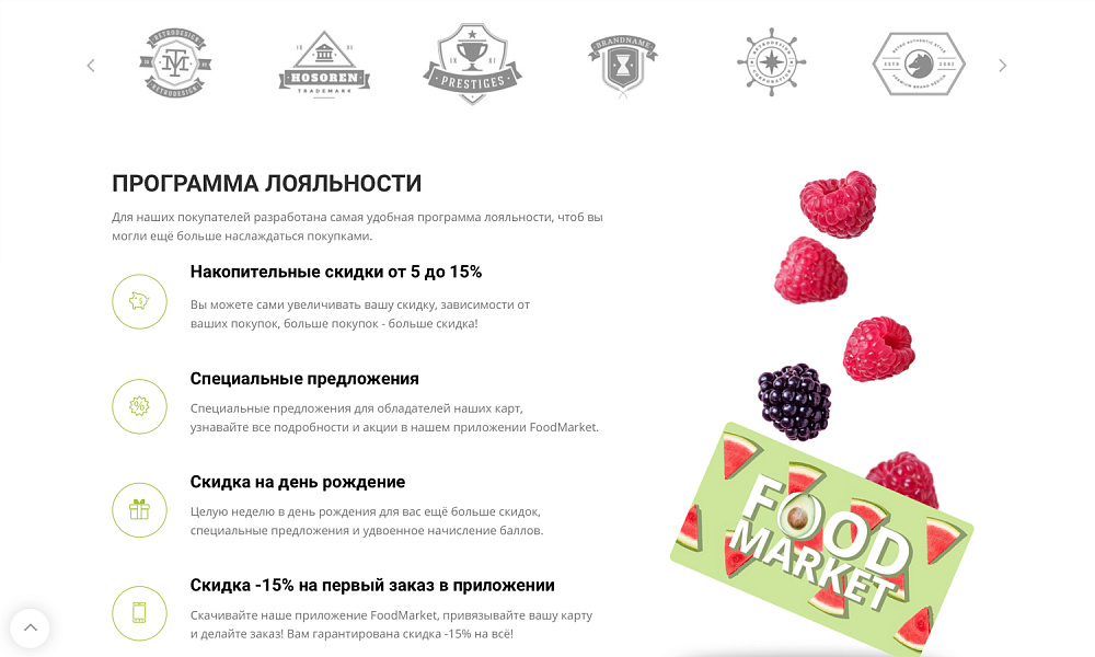 Корпоративный маркетплейс продуктов и доставки «Крайт» с конструктором заказов — скриншот 25 из 34