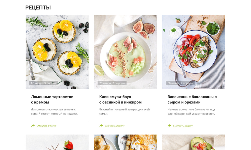 Корпоративный маркетплейс продуктов и доставки «Крайт» с конструктором заказов — скриншот 30 из 34
