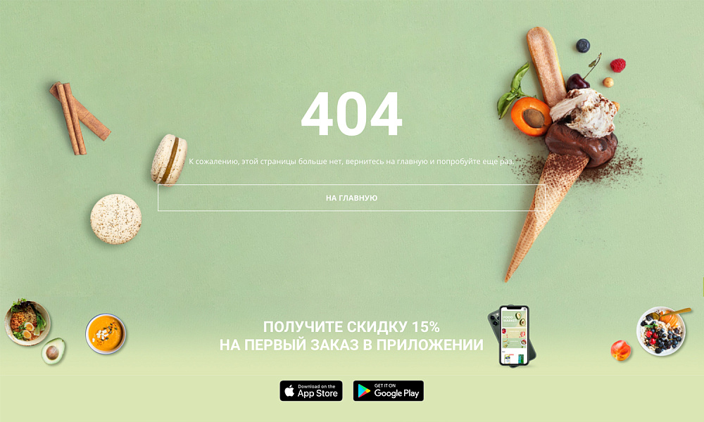 Корпоративный маркетплейс продуктов и доставки «Крайт» с конструктором заказов — скриншот 34 из 34