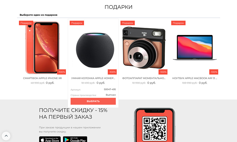 Скриншот 17