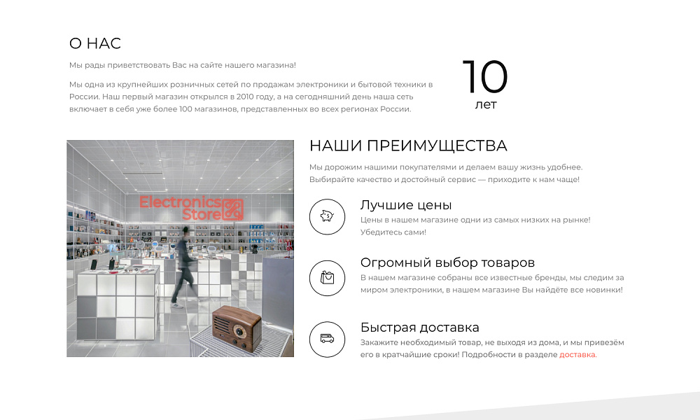 Скриншот 24