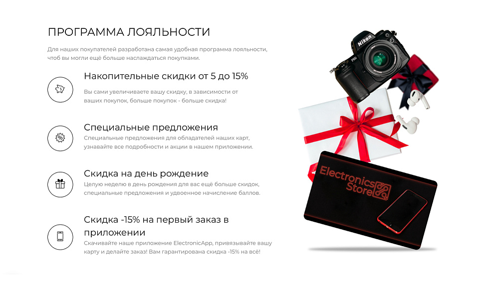 Скриншот 26