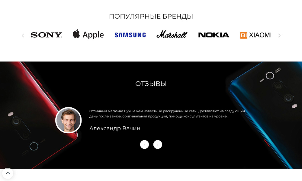 Скриншот 27
