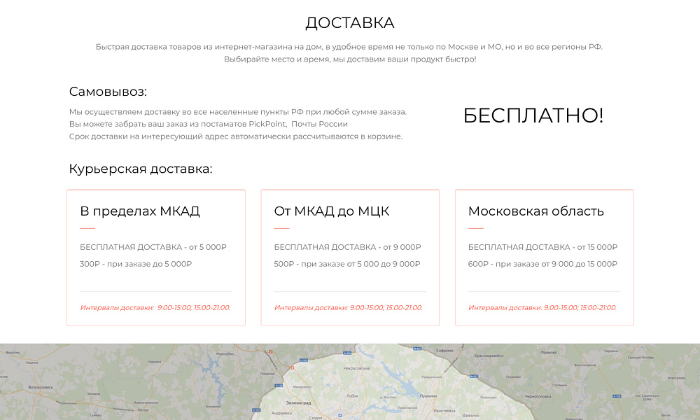 Скриншот 28
