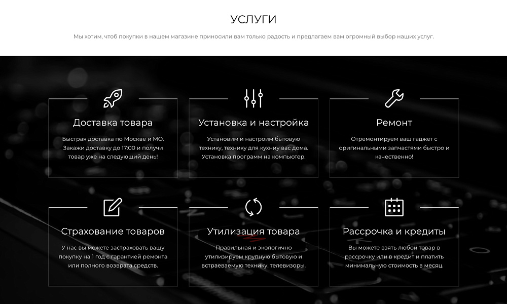 Скриншот 29