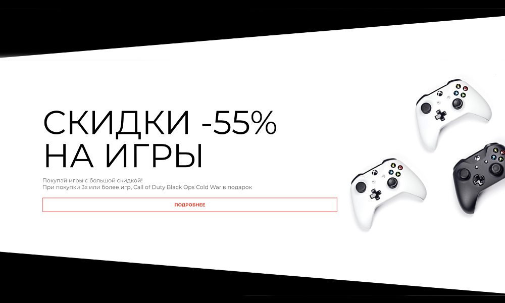 Скриншот 32