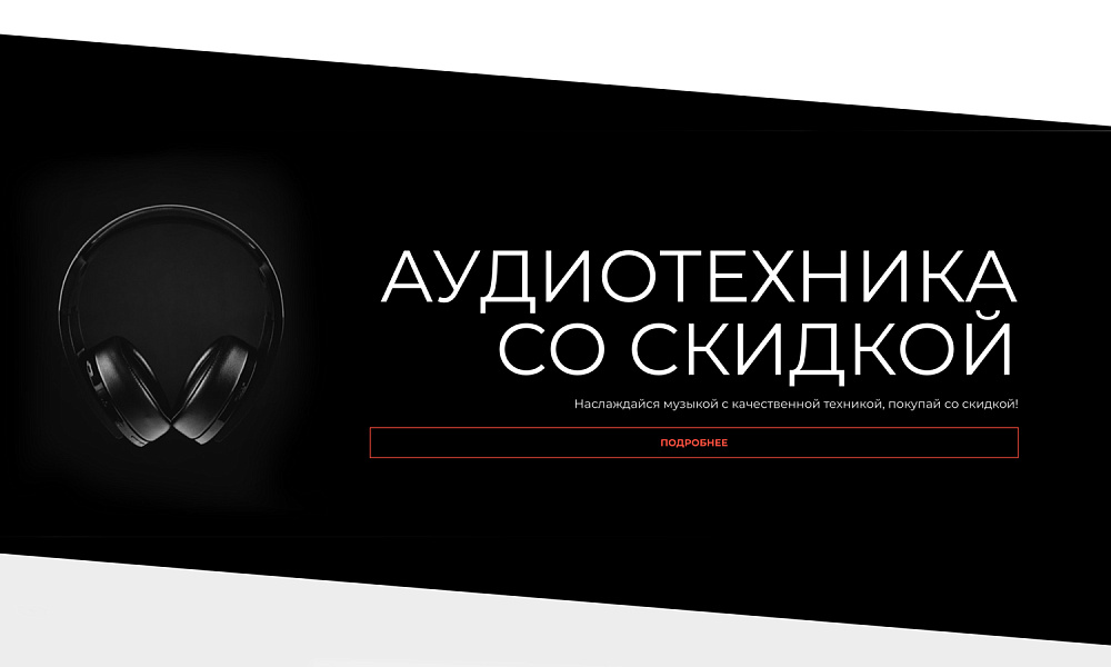 Скриншот 33