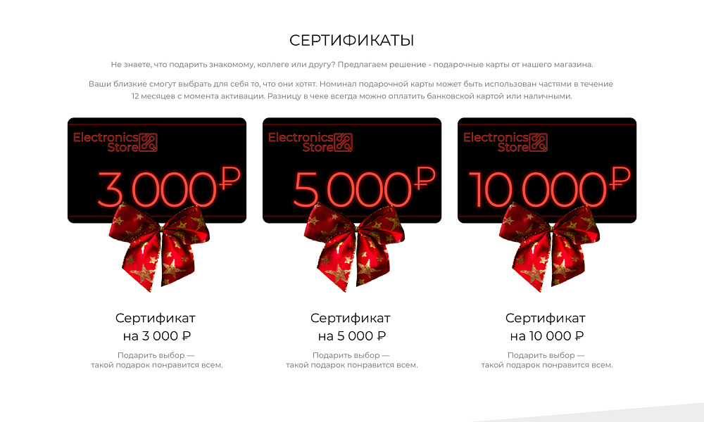 Скриншот 36