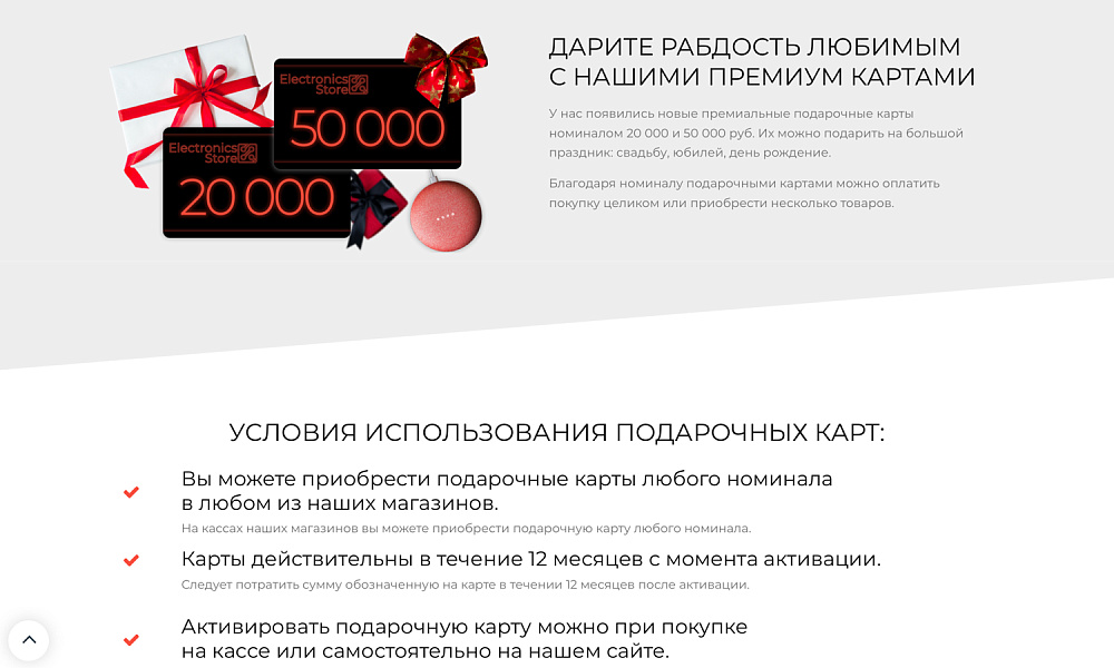 Скриншот 37