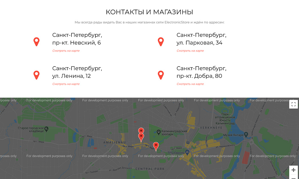Скриншот 38