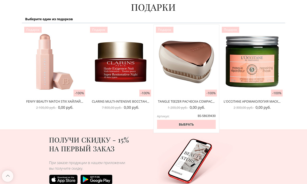 Скриншот 17