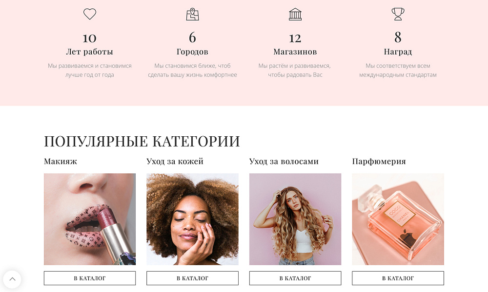 Скриншот 25