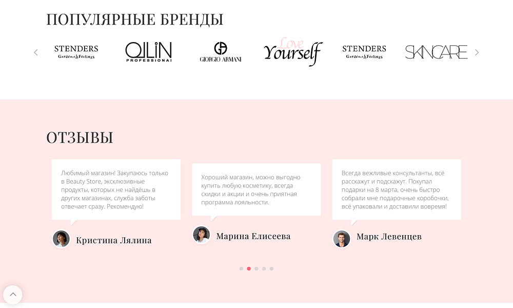 Скриншот 27