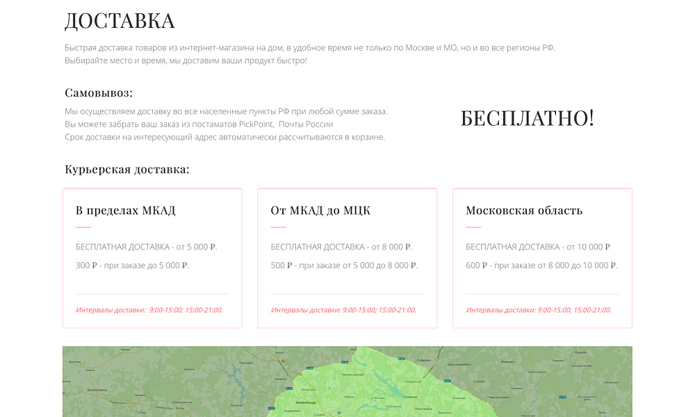 Скриншот 29
