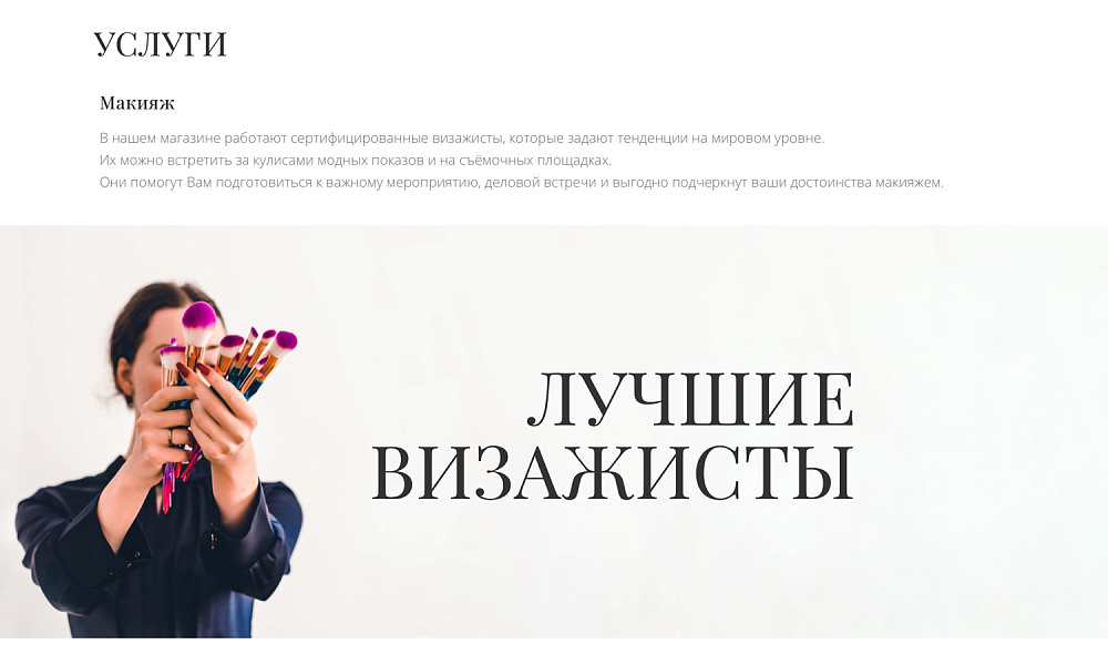 Скриншот 30