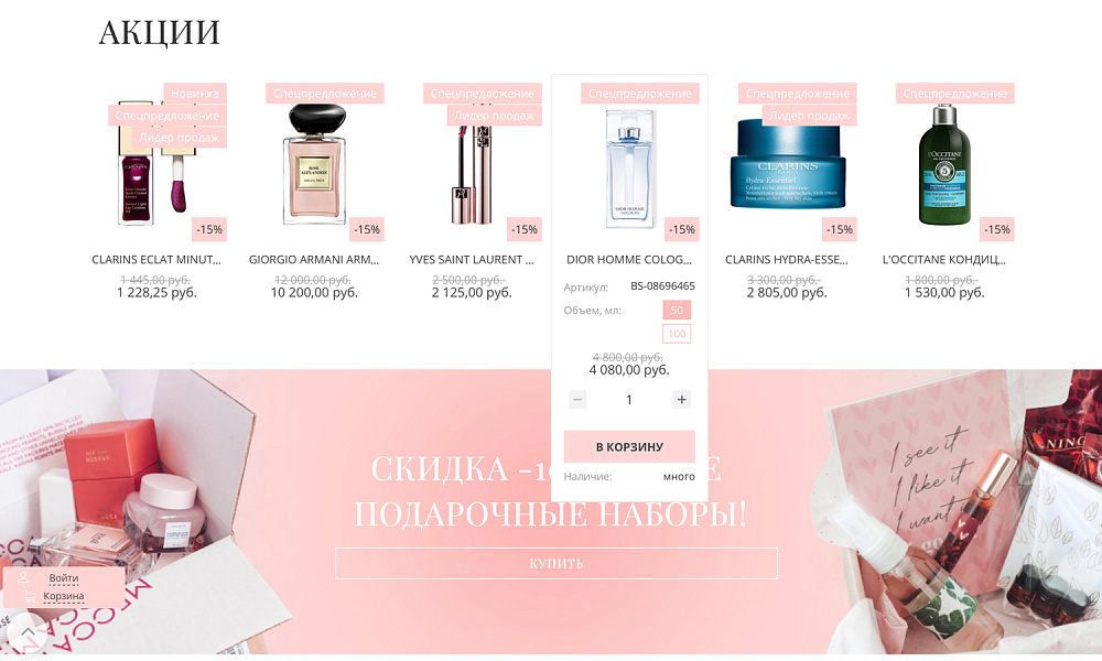 Скриншот 4