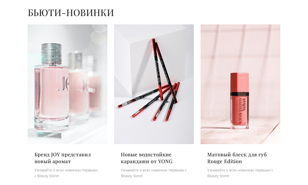Скриншот 32