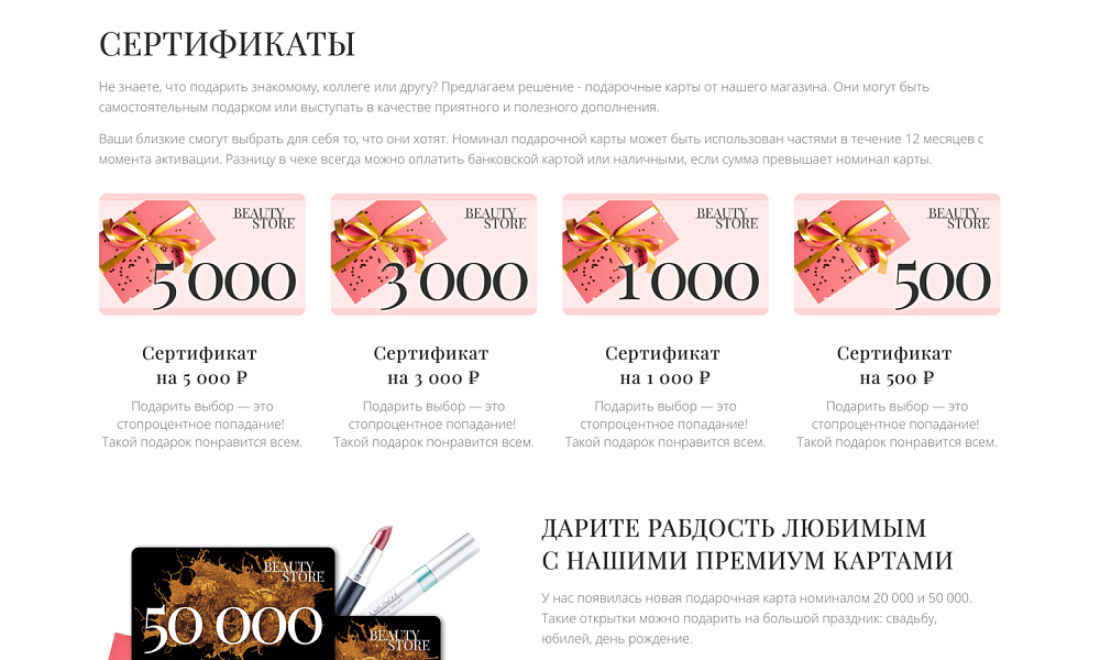 Скриншот 34
