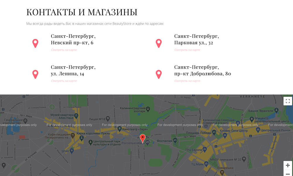 Скриншот 35