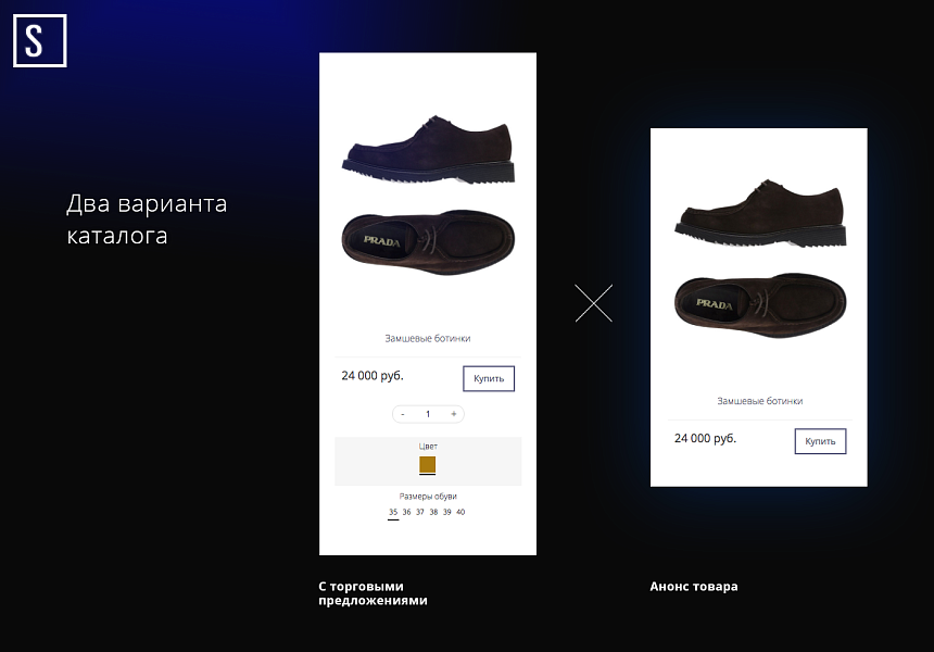 Seller — реализация одежды и аксессуаров — скриншот 9 из 11