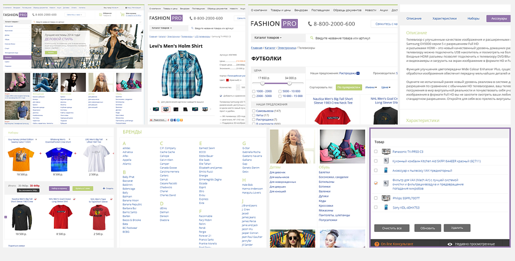 FashionPRO: профессиональный магазин одежды, обуви, аксессуаров, украшений и сумок — скриншот 4 из 4
