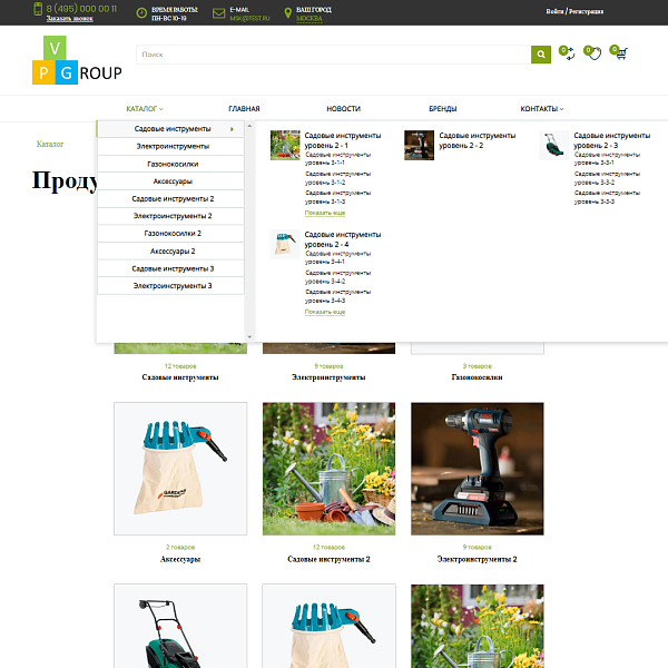Pvgroup.Tools – Магазин садовых инструментов. Старт с конструктором №60158 — скриншот 5 из 14