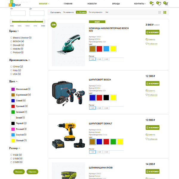 Pvgroup.Tools – Магазин садовых инструментов. Старт с конструктором №60158 — скриншот 7 из 14