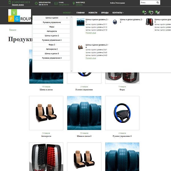 Интернет-магазин автозапчастей Pvgroup.Auto: старт с конструктором №60154 — скриншот 5 из 14
