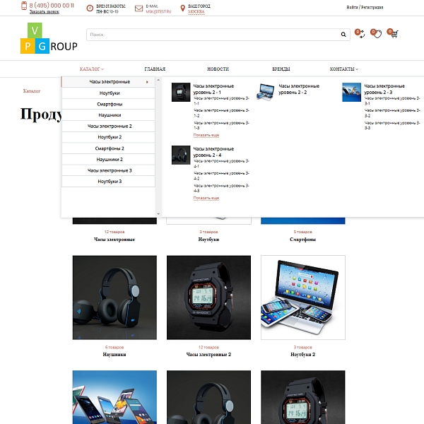Скриншот 5