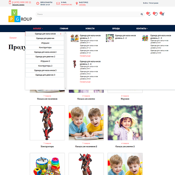 Pvgroup.Kids: интернет-магазин детских товаров с конструктором дизайна от 60 156 ₽ — скриншот 5 из 14