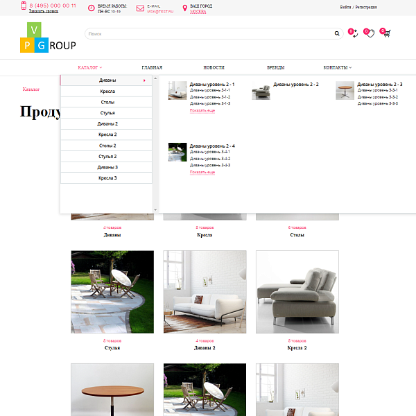 Pvgroup.Furniture: интернет-магазин с дизайн-конструктором, старт №60150 — скриншот 4 из 13