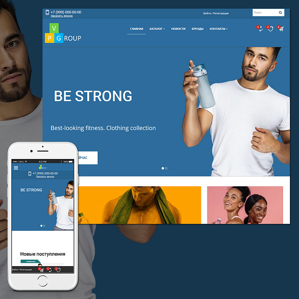 Pvgroup.Sport — интернет-магазин спортивных товаров. Старт с конструктором №60149 — скриншот 3 из 14