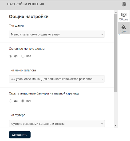 Скриншот 2