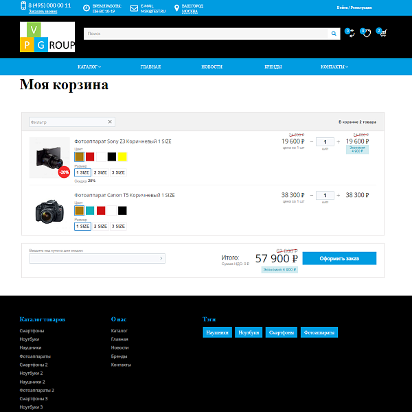 Скриншот 11