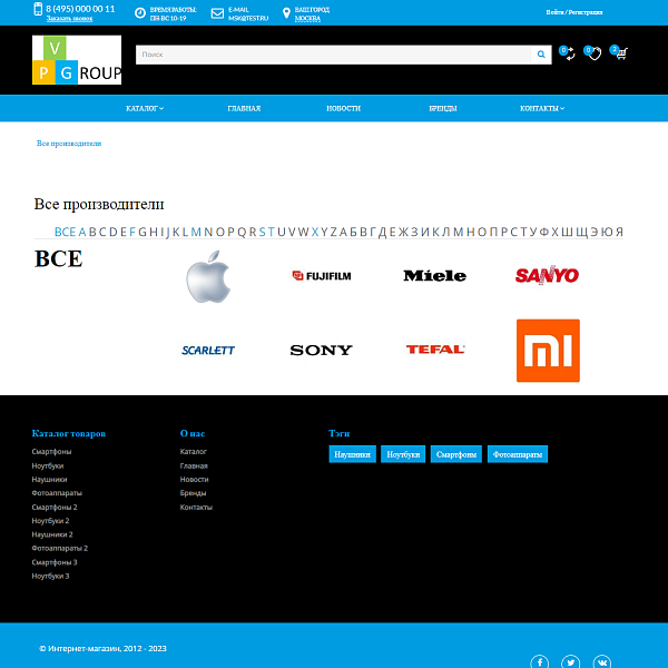 Скриншот 12