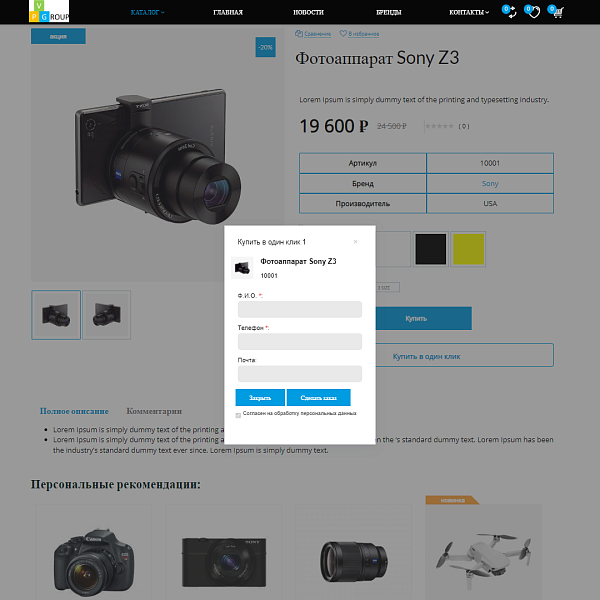 Скриншот 9