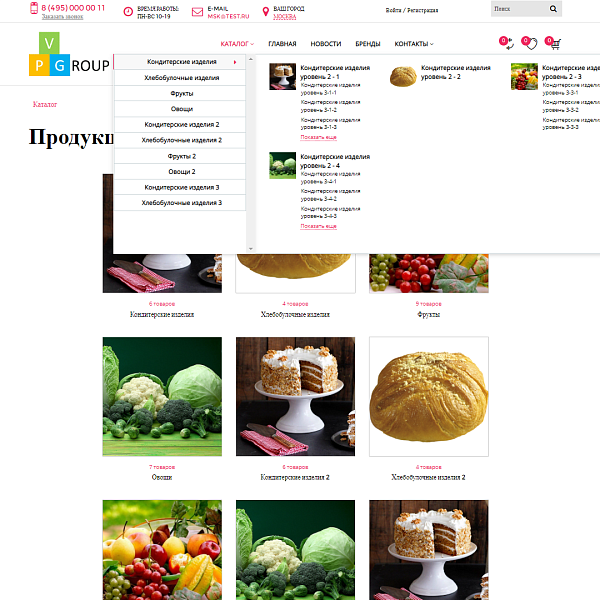 Pvgroup.Food: интернет-магазин кондитерских изделий и продуктов для старта с конструктором 60145 — скриншот 5 из 13