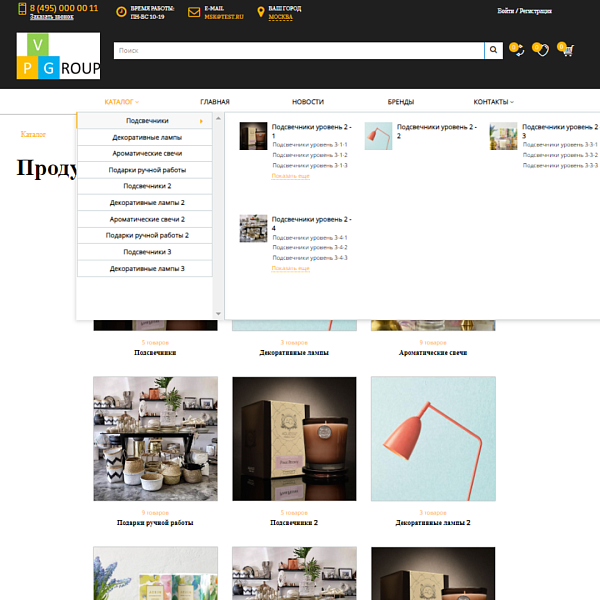 Pvgroup.Gift — интернет-магазин подарков и сувениров. Конструктор старта: набор №60144 — скриншот 5 из 14