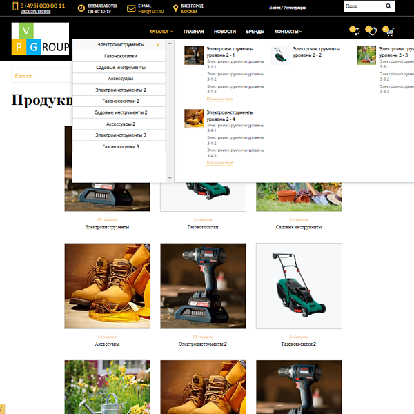 Pvgroup.Tools: Создание интернет-магазина с конструктором, этап №60142 — скриншот 4 из 13