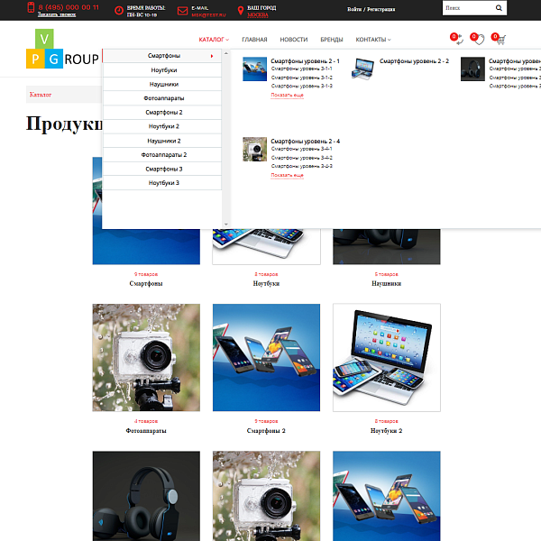 Скриншот 4