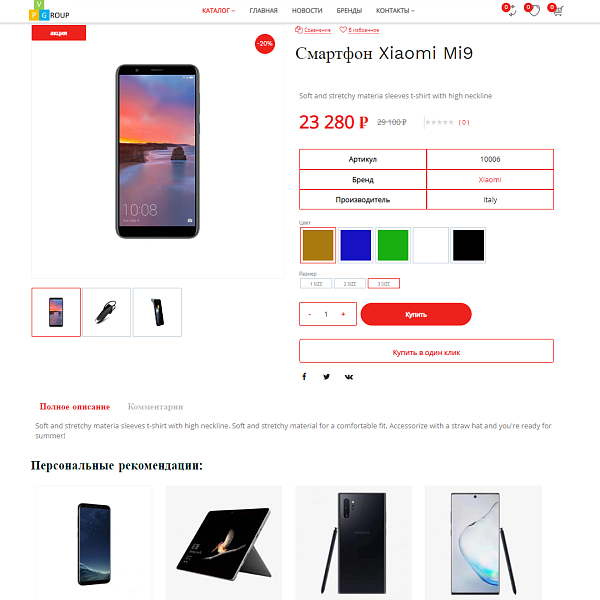 Скриншот 7