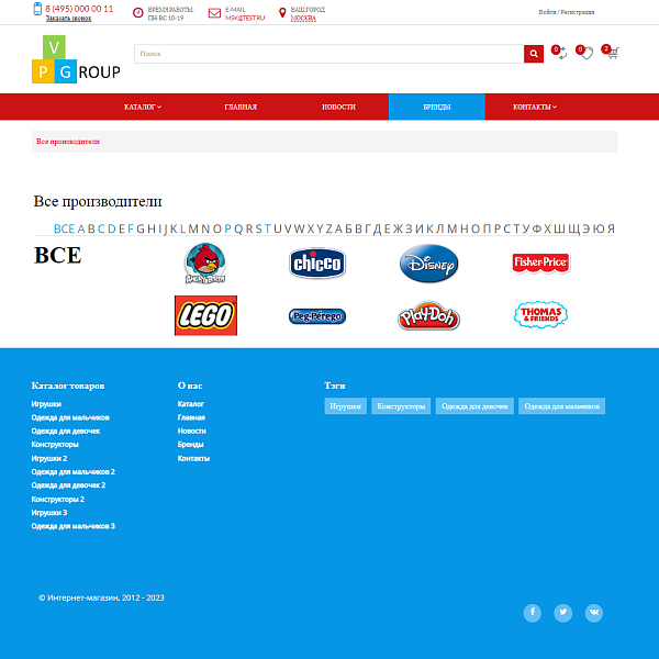 Pvgroup.Kids: Интернет-магазин товаров для детей с конструктором дизайна от запуска проекта №60140 — скриншот 11 из 13